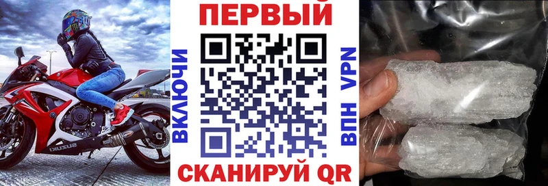 АМФ 98%  где купить наркотик  Красноармейск 