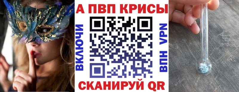 Alpha-PVP СК Красноармейск