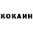 КЕТАМИН VHQ Fati B