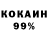 МЕТАДОН белоснежный OLDGAME PLAY