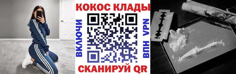 что такое наркотик  Красноармейск  КОКАИН FishScale 