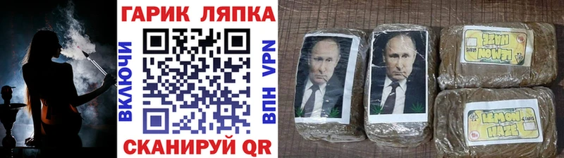 ГАШИШ убойный  Красноармейск 