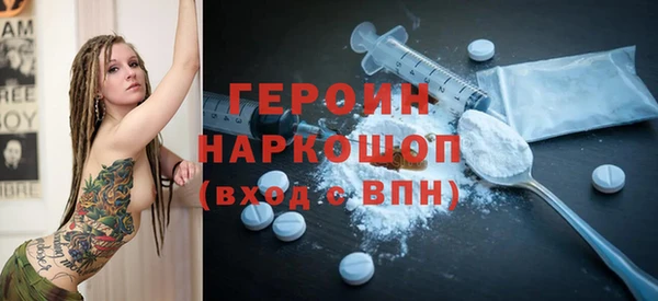 COCAINE Белоозёрский