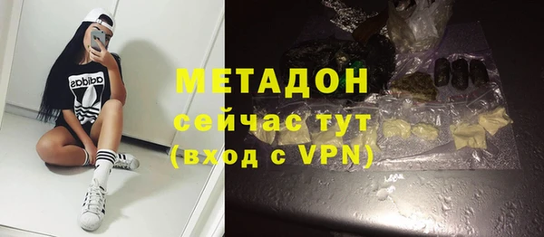 молекула духа Беломорск
