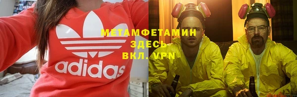 спайс Белокуриха