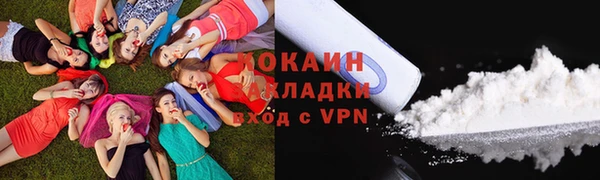 молекула духа Беломорск