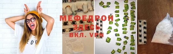 спайс Белокуриха