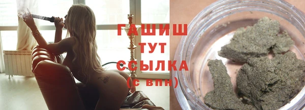 молекула духа Беломорск