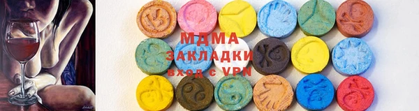 молекула духа Беломорск