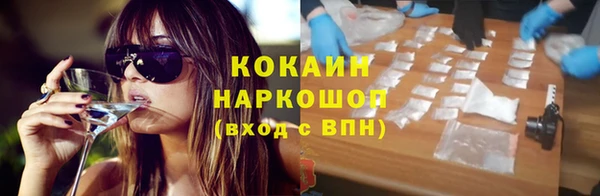 молекула духа Беломорск
