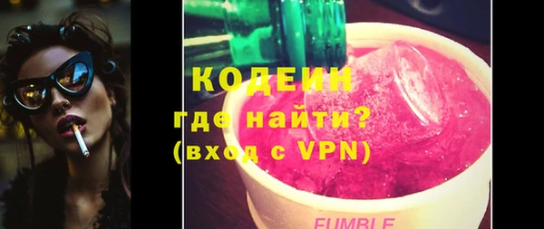 молекула духа Беломорск