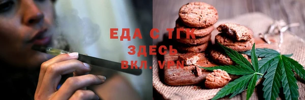 молекула духа Беломорск