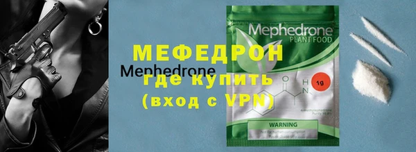 спайс Белокуриха