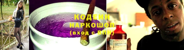 COCAINE Белоозёрский