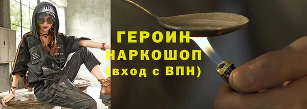 спайс Белокуриха