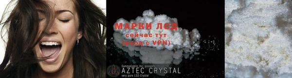 COCAINE Белоозёрский