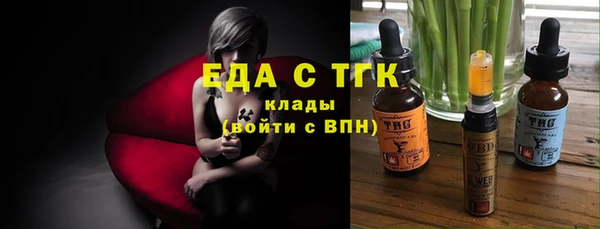 спайс Белокуриха