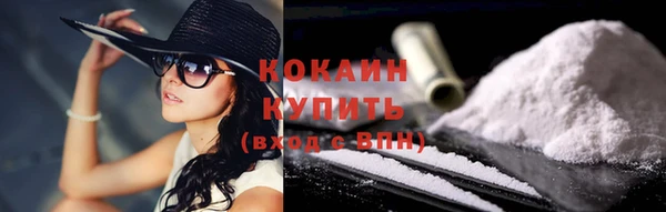 спайс Белокуриха