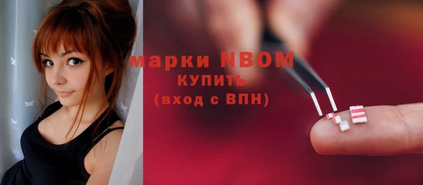 спайс Белокуриха
