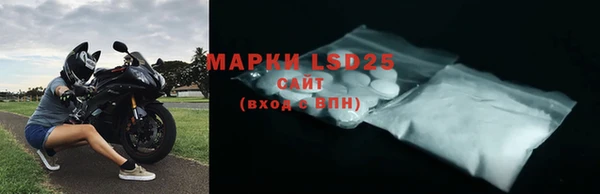 спайс Белокуриха