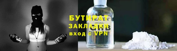 спайс Белокуриха