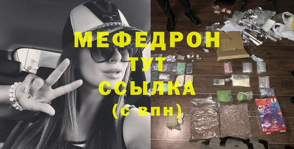 COCAINE Белоозёрский