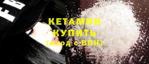 COCAINE Белоозёрский
