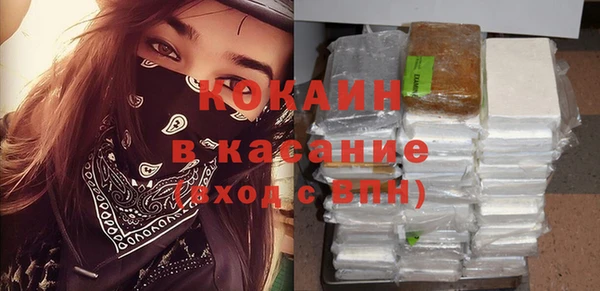 COCAINE Белоозёрский