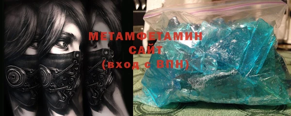 молекула духа Беломорск