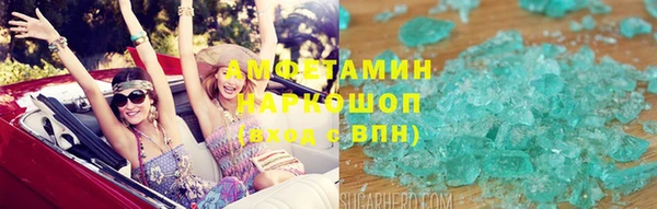 молекула духа Беломорск