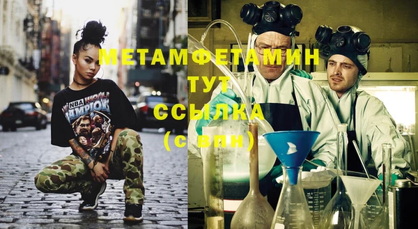 спайс Белокуриха
