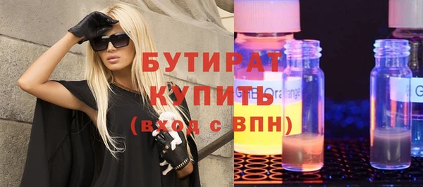 спайс Белокуриха