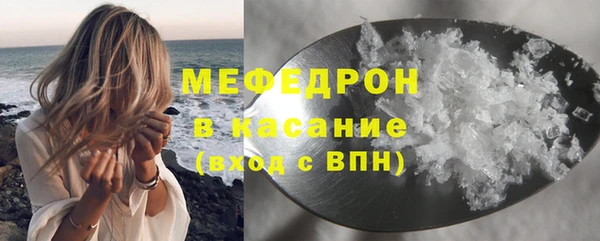 молекула духа Беломорск