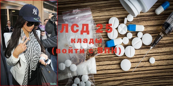 спайс Белокуриха