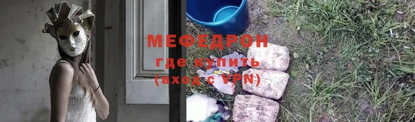 спайс Белокуриха