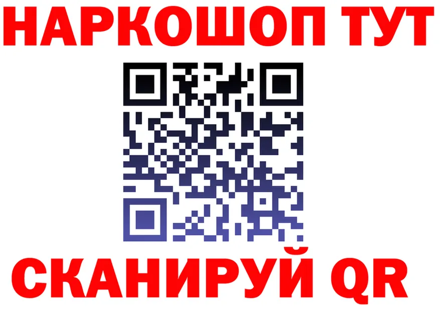 A-PVP VHQ зеркало площадка кракен Красноармейск