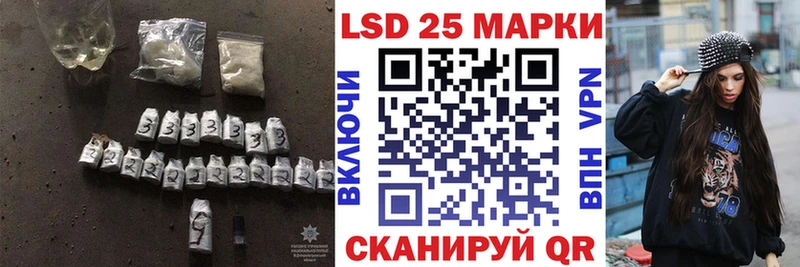 LSD-25 экстази кислота  Красноармейск 