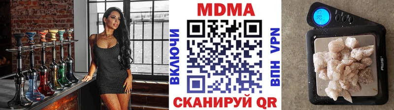 ОМГ ОМГ как войти  Красноармейск  MDMA VHQ 