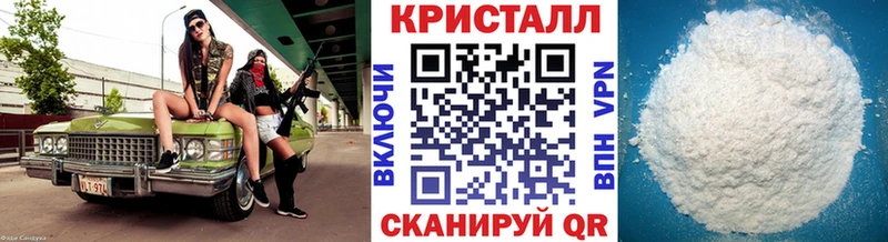 Метамфетамин винт  наркотики  darknet официальный сайт  Красноармейск 