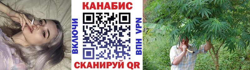 где можно купить наркотик  Красноармейск  Каннабис Bruce Banner 